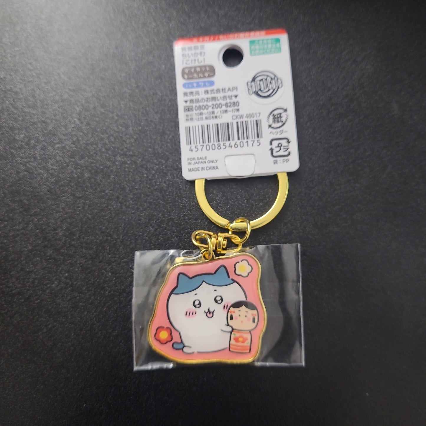 460175 Chikawa kokeshi key chain kc. kh.