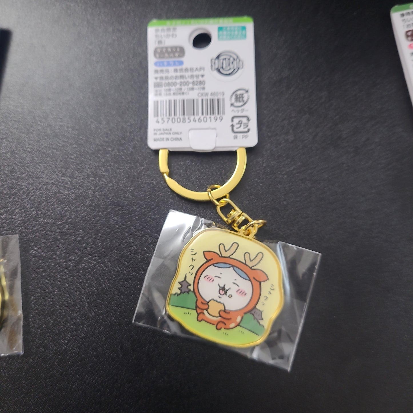 460199 Chikawa kokeshi key chain kc. kh.