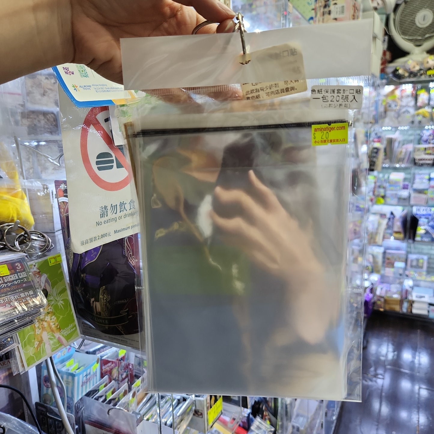 色紙保護套封口貼(少少鬆)一包20張入 shikishi protector seal