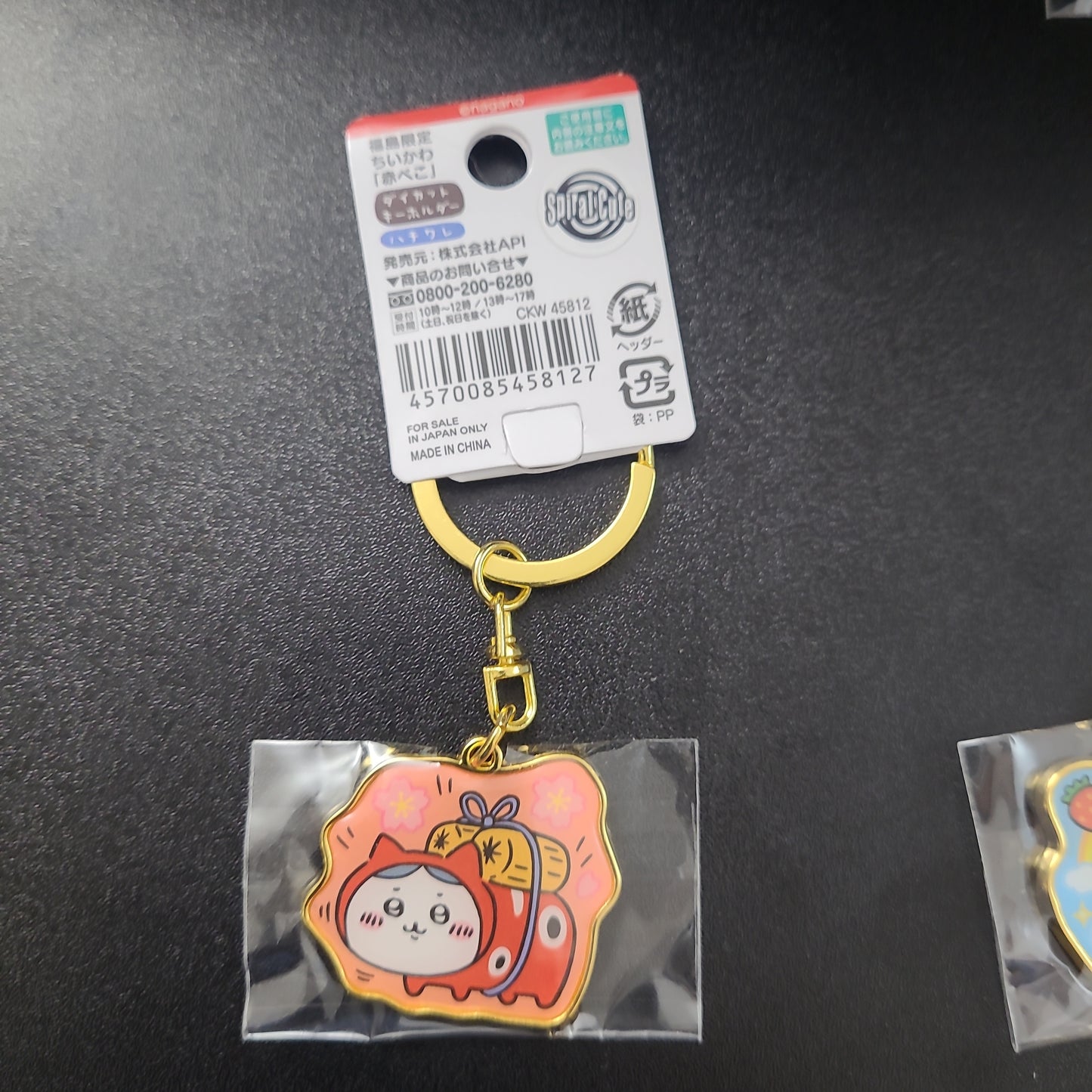 458127 Chikawa kokeshi key chain kc. kh.