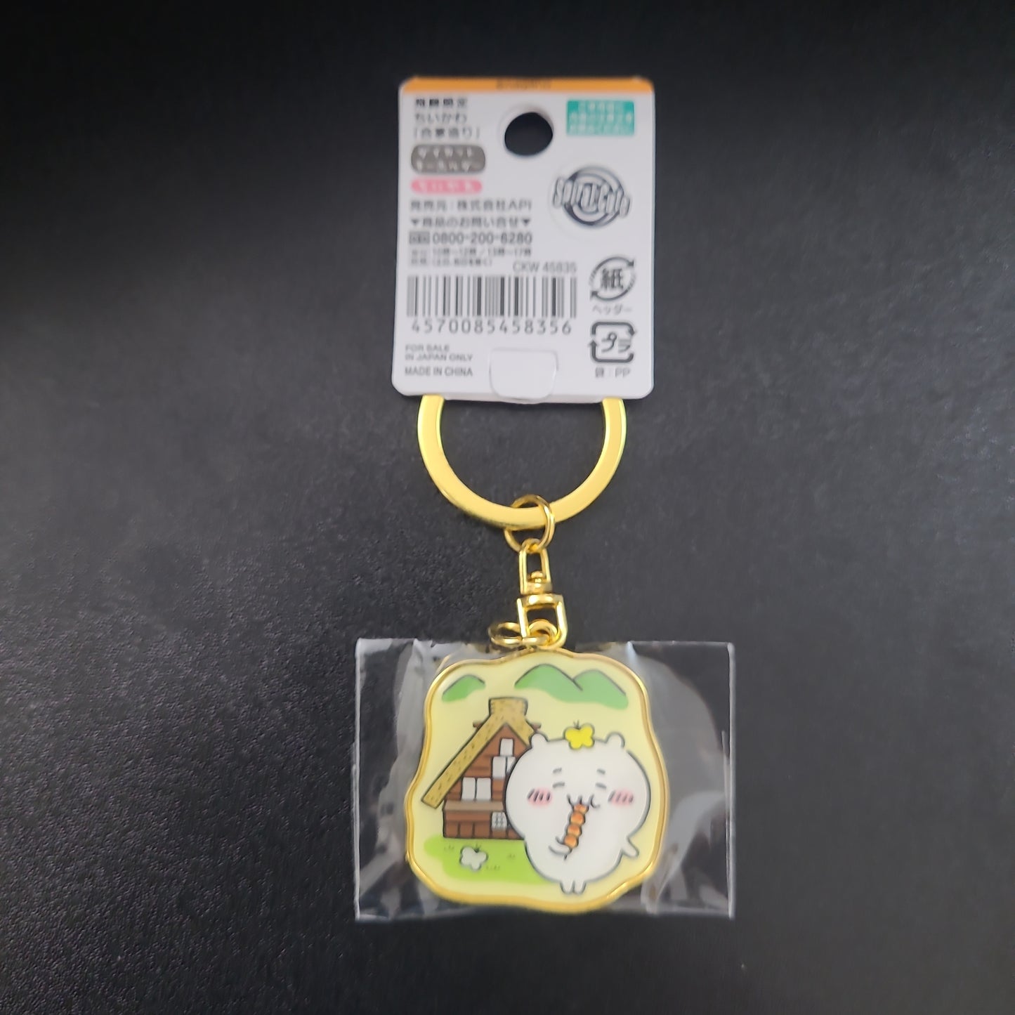 458356 Chikawa kokeshi key chain kc. kh.