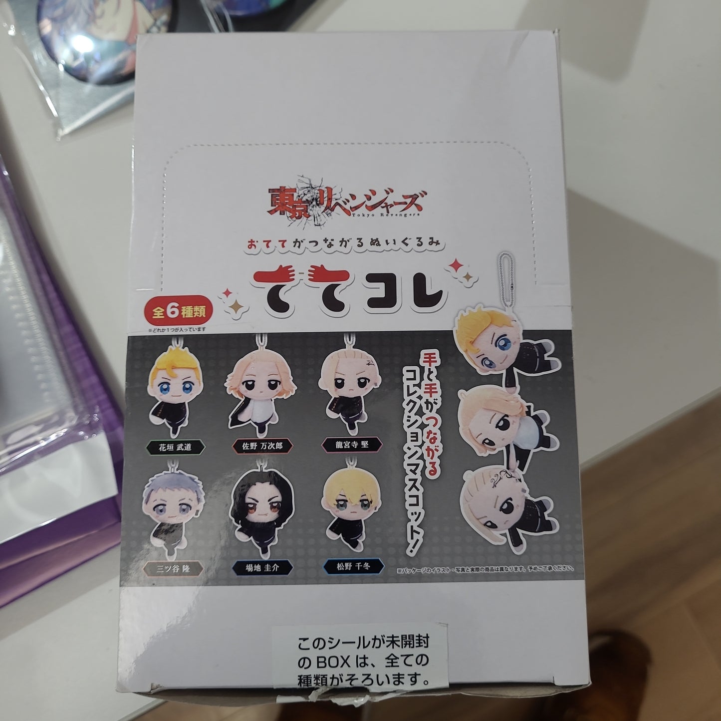 tokyo revengers kh.