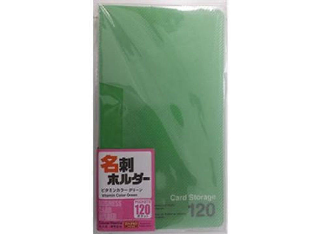 Business Card Holder - 120 Pockets
