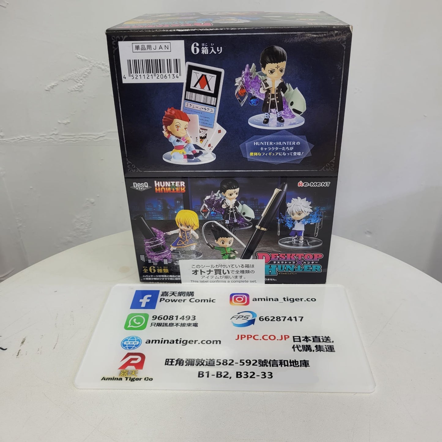 HUNTER×HUNTER DesQ DESKTOP HUNTER | Hunter DesQ DESKTOP HUNTER rement