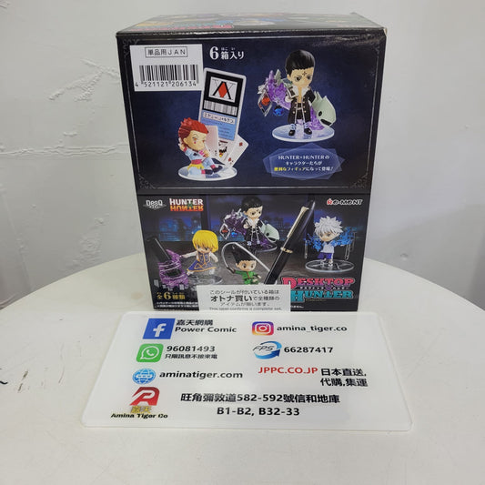 HUNTER×HUNTER DesQ DESKTOP HUNTER | 獵人 DesQ DESKTOP HUNTER rement