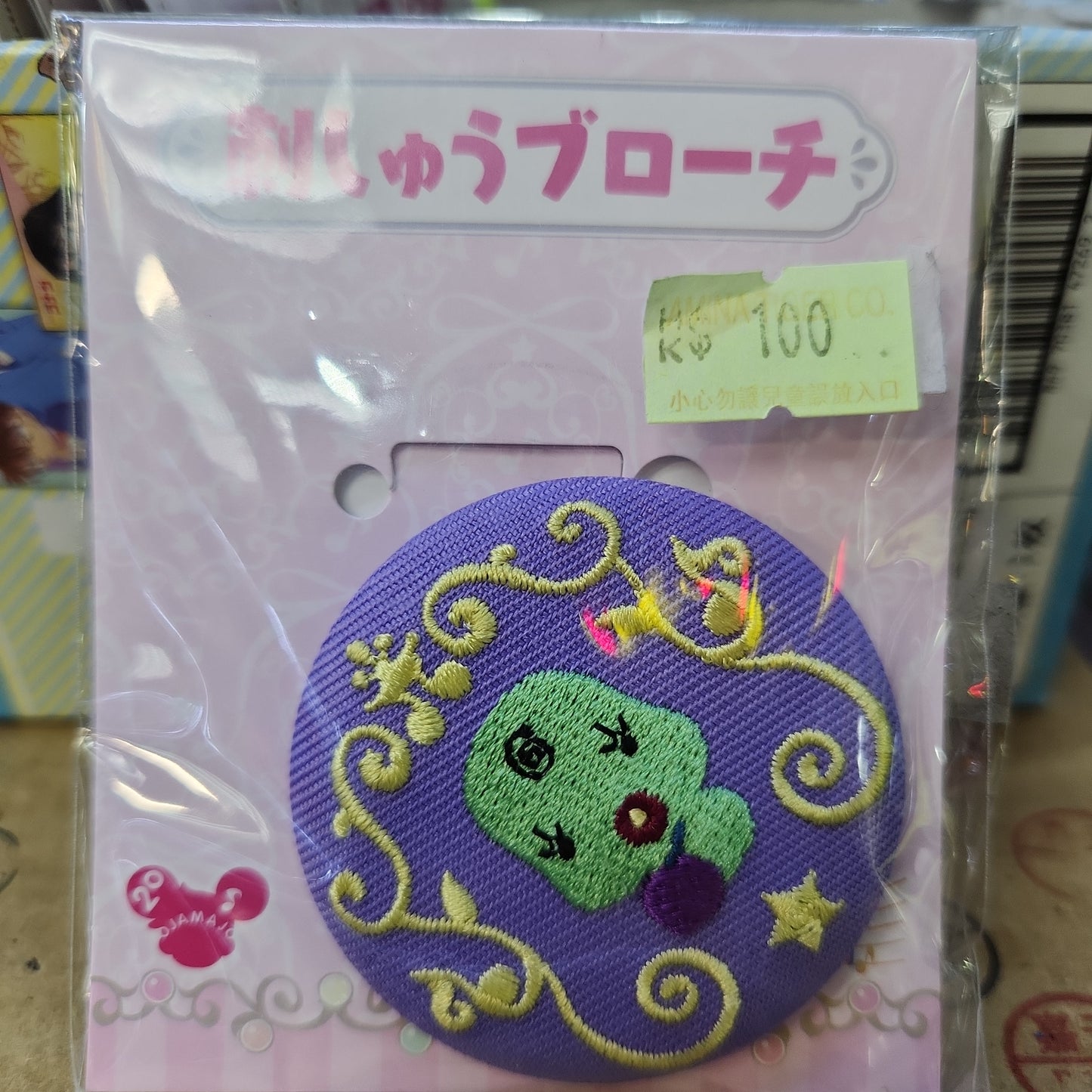 「おジャwitch どれみ」マジョリカthorn 繍ブローチ