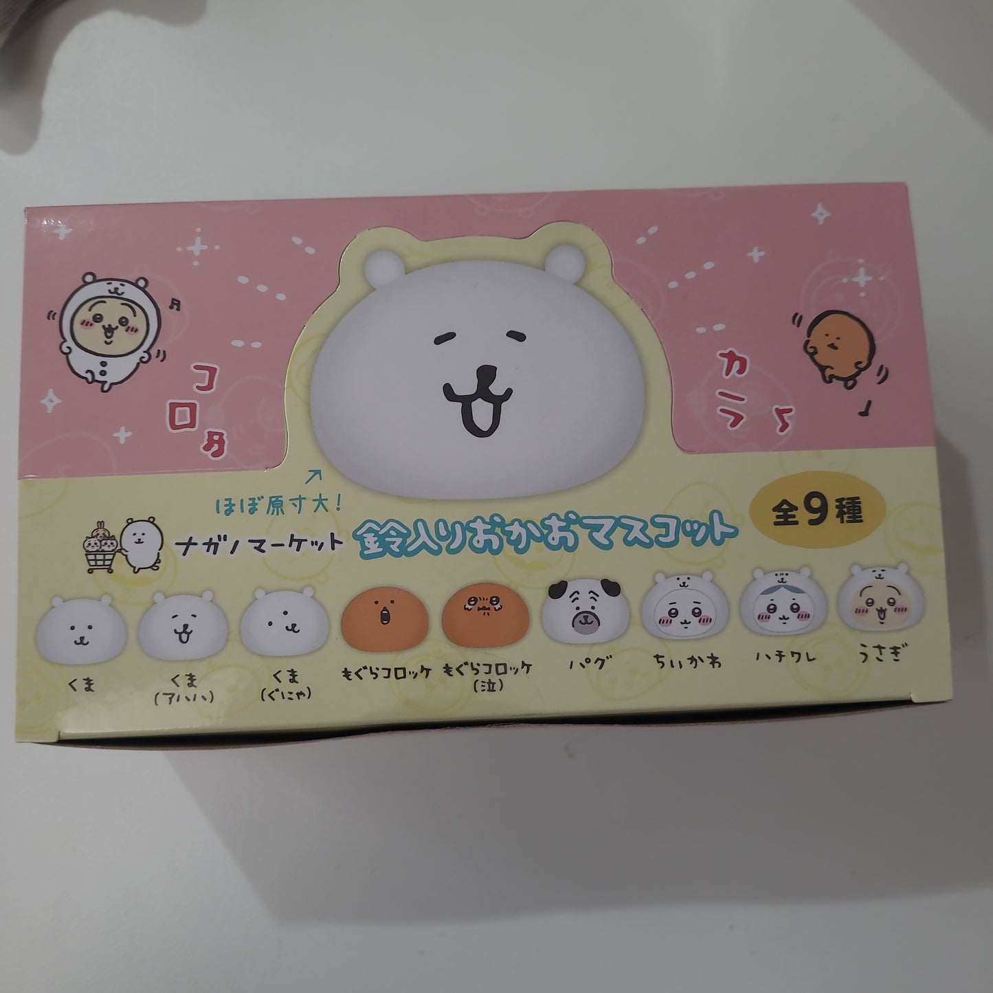Nagano Market Okao mascot with bell (9 types in total) kc.