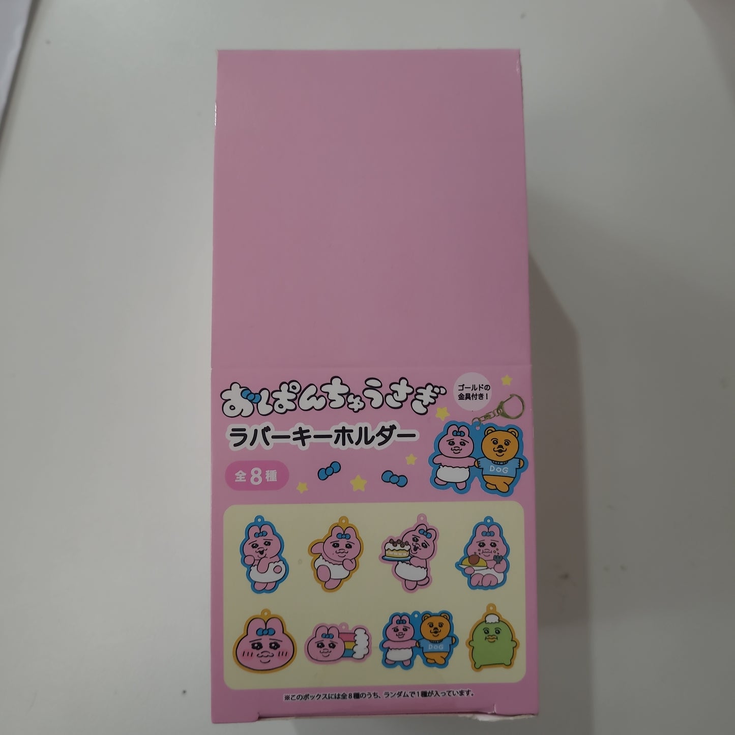 Cake Panchu Rabbit Trading Rubber Keychain kc.