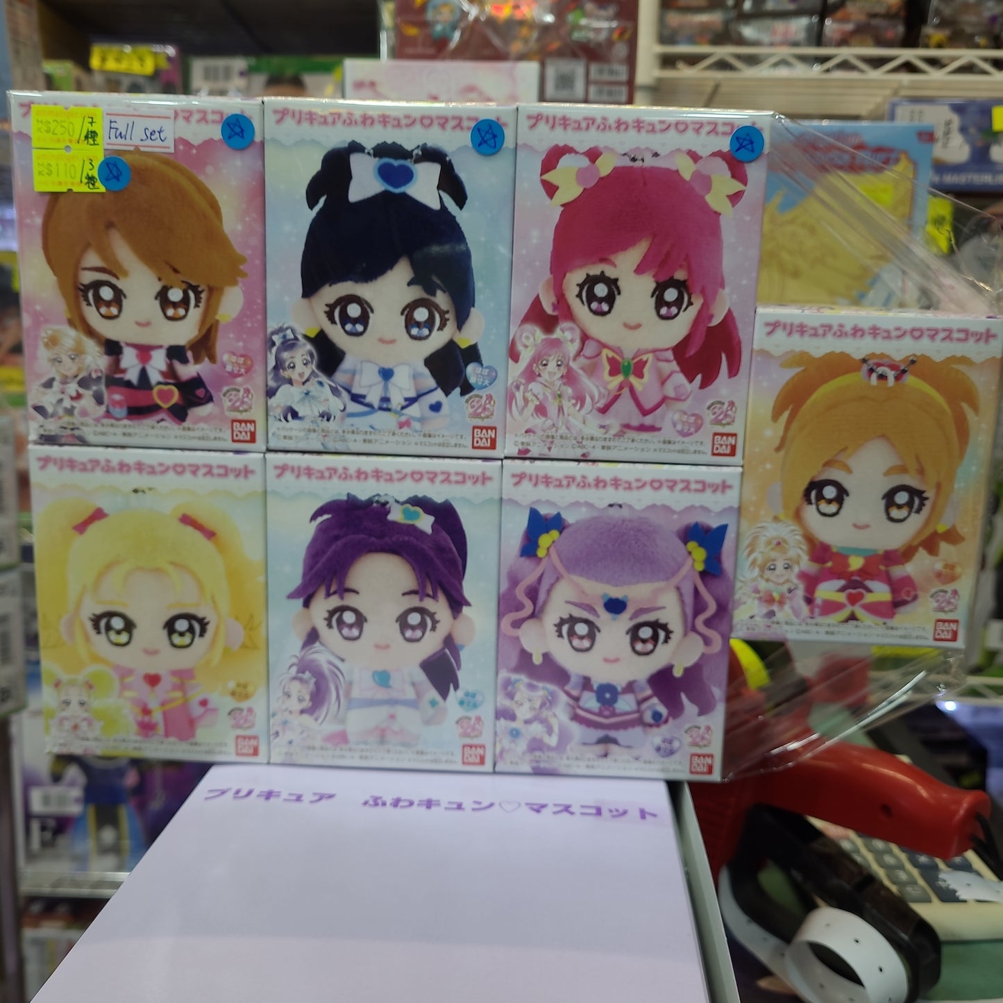 (7種）Fullset プリキュア ふわキュン♡マスコット