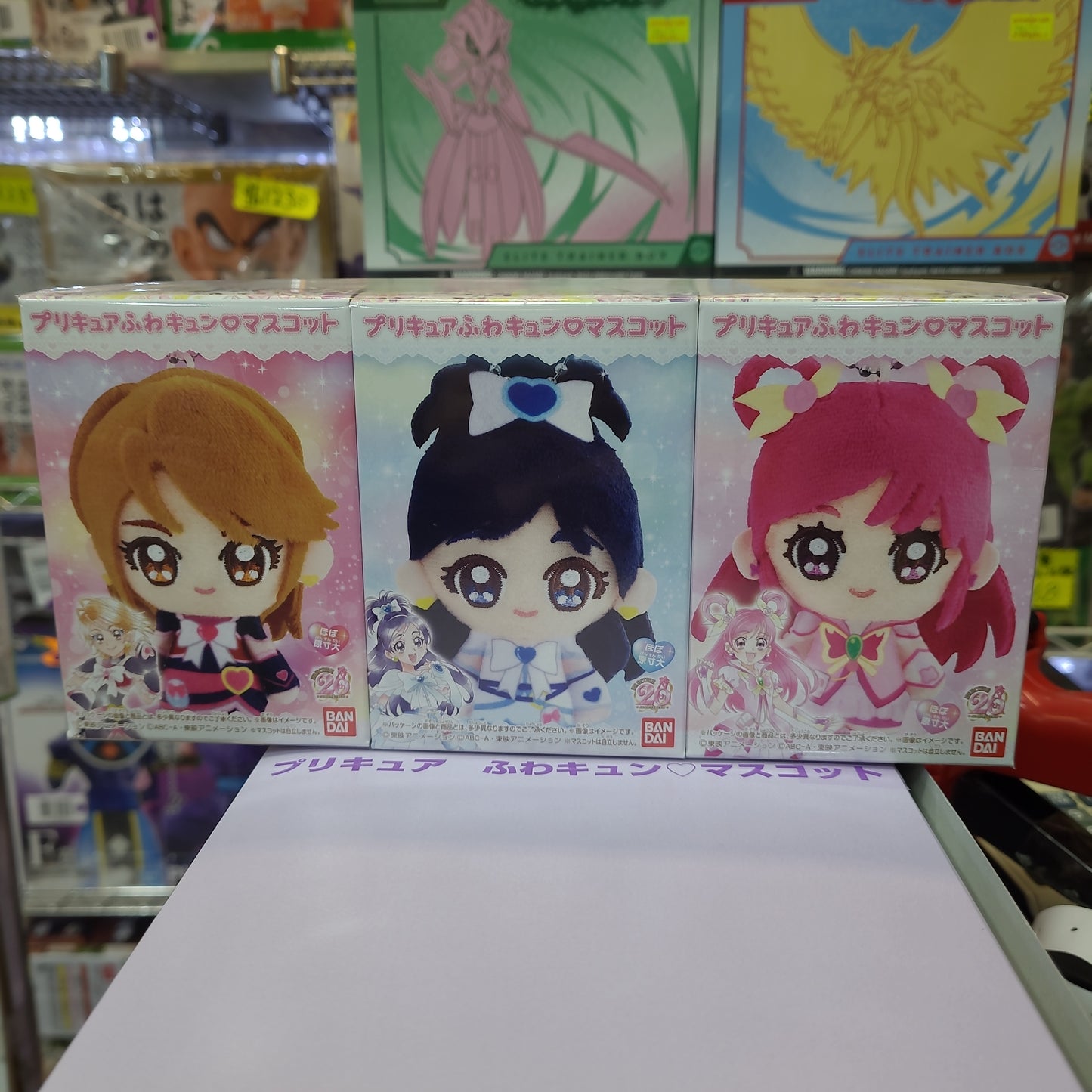 (3種）プリキュア ふわキュン♡マスコット