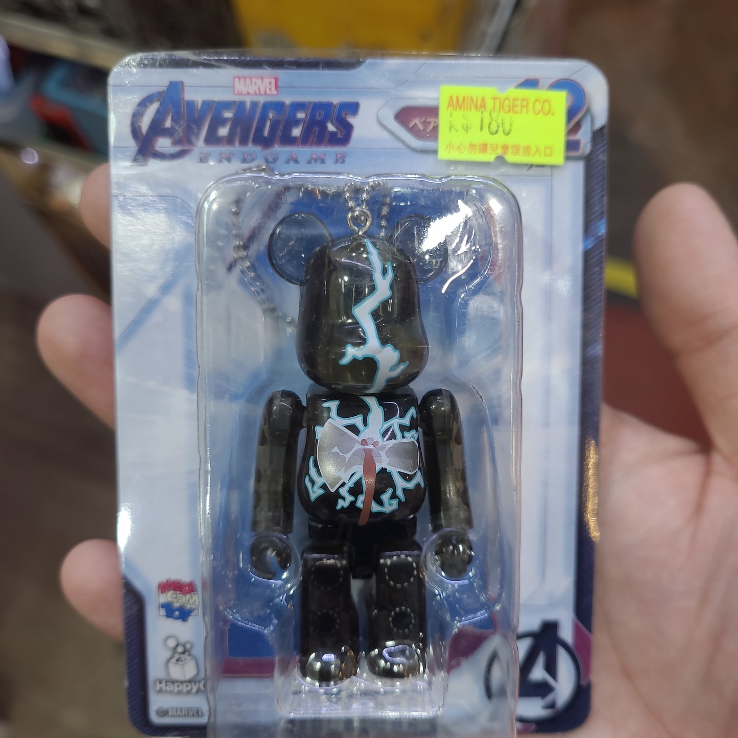 MARVEL AVERAGE ENDGAME BEARBRICK UNBREAKABLE
