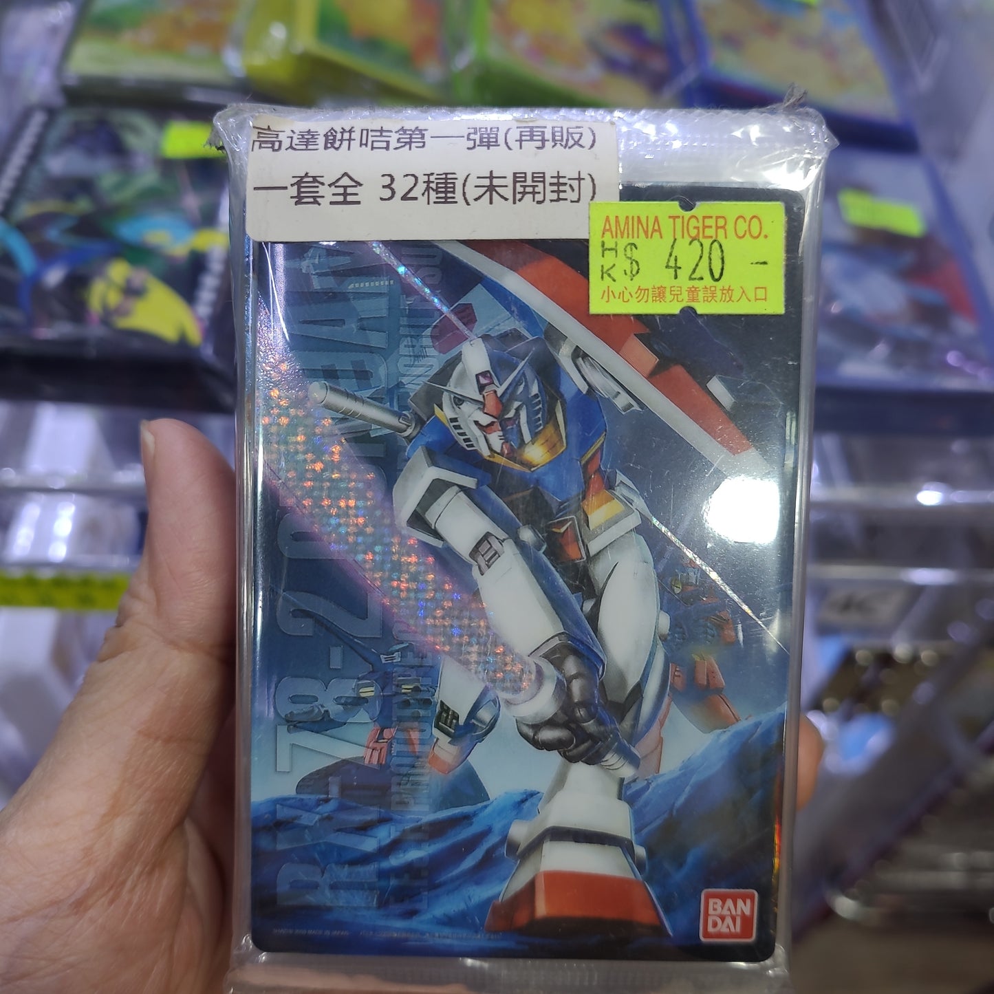 高達餅咭第一彈（再販）全32種