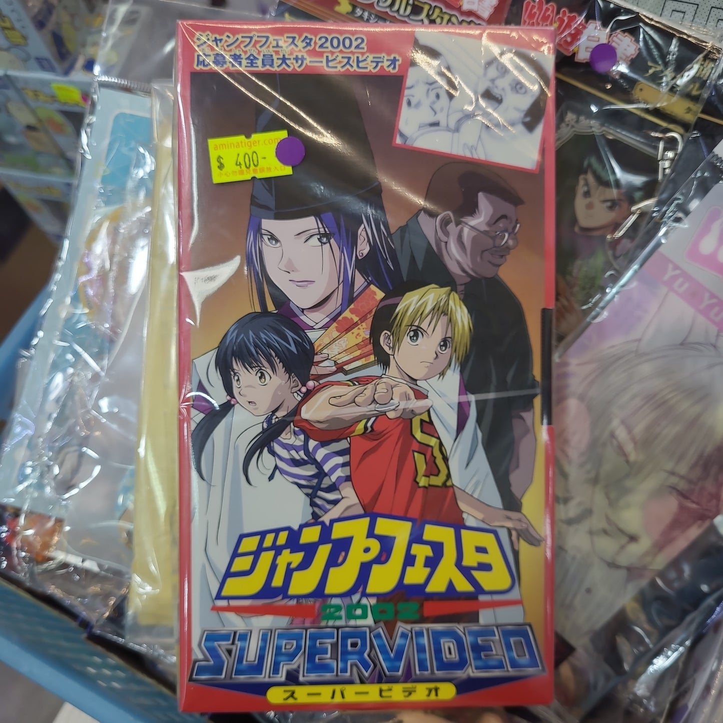 ジャンプフェスタ 2002
SUPERVIDED スーパービデオ