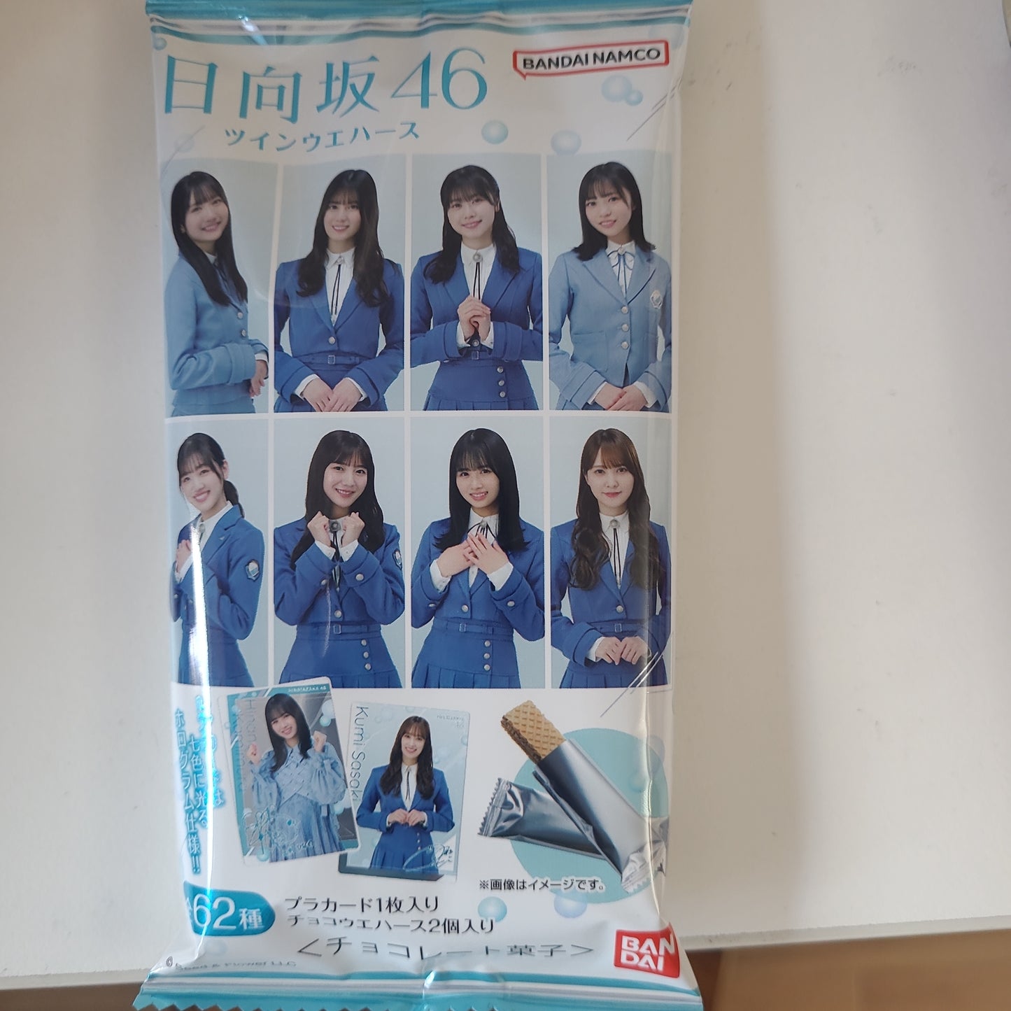 日向版46wafer