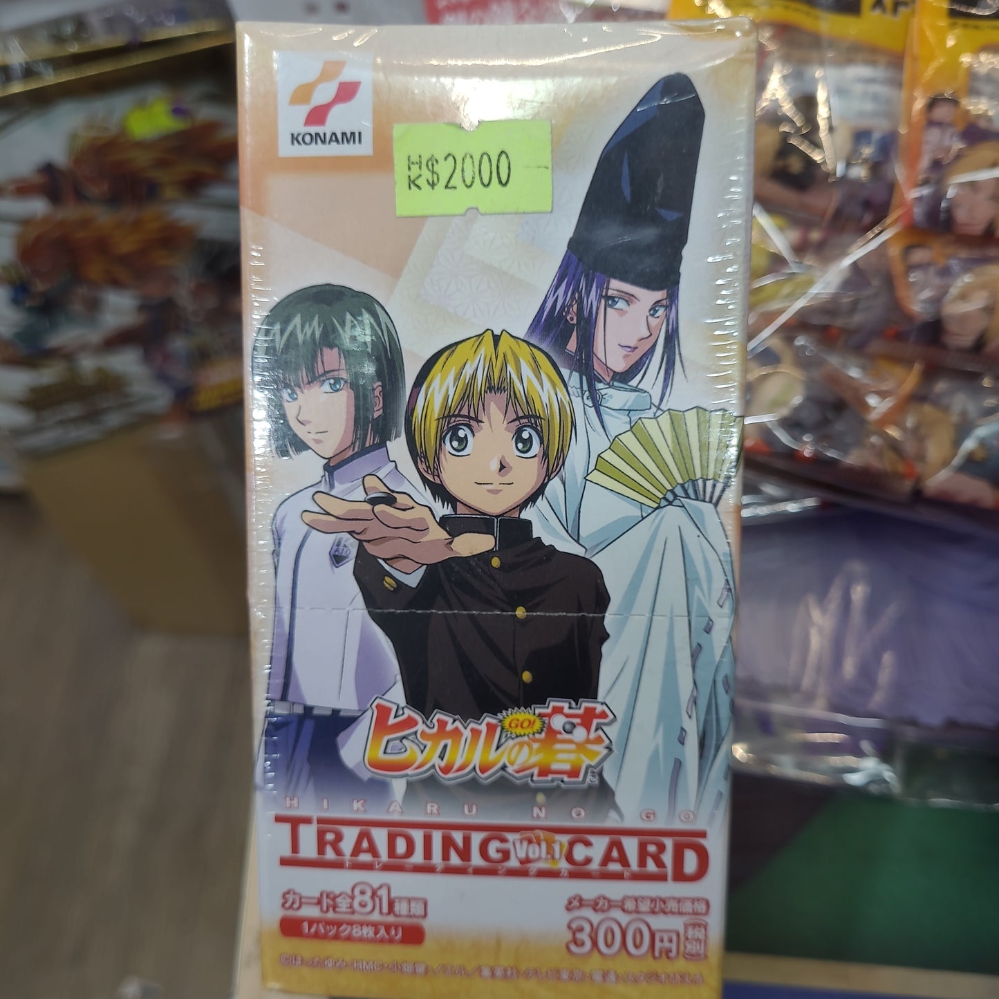 ヒカルの碁 棋靈王 HIKARU NO GO TRADING CARD Vol.1 box