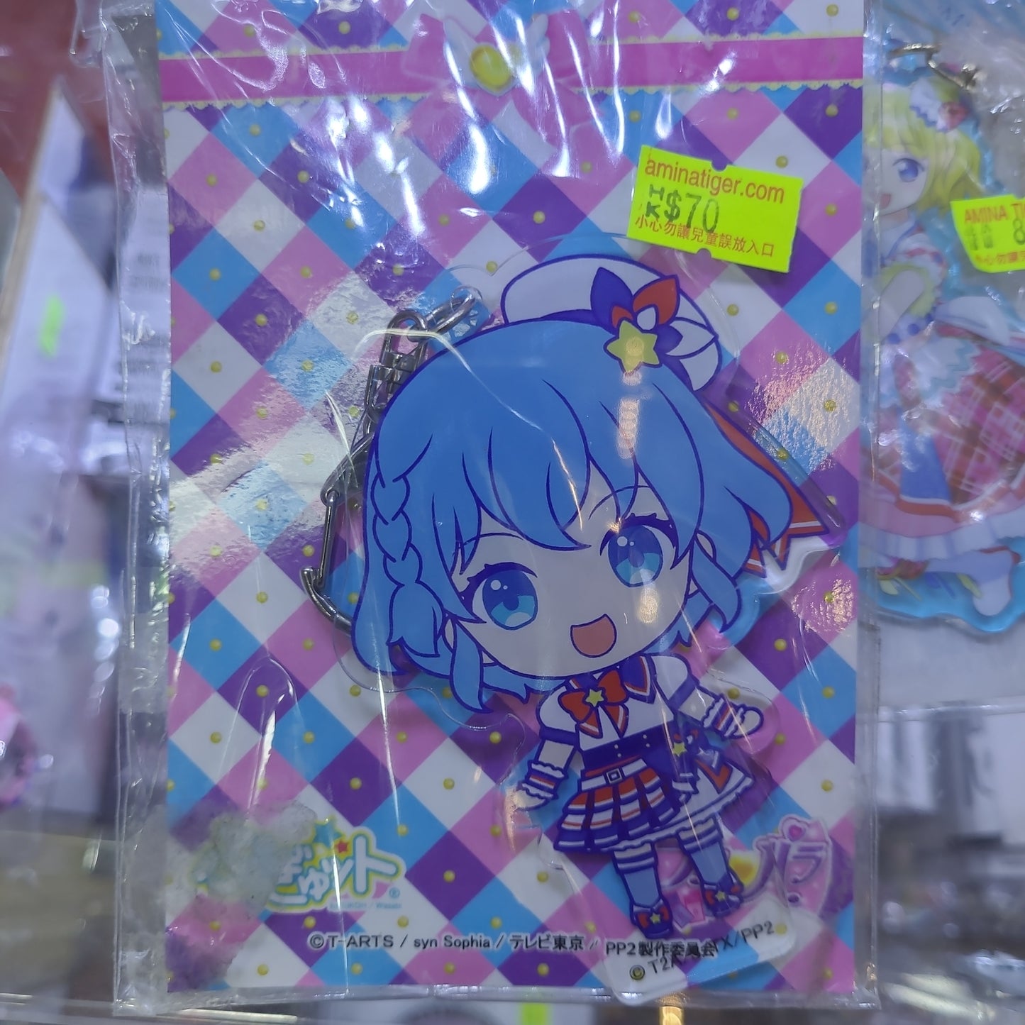 プリパラぷぎゅットアクリルキーホルダードロシー・ウェスト