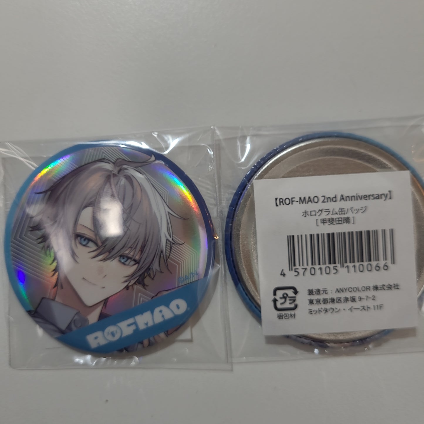 Rof-Mao 2nd Anniversary 甲斐田晴 tcb