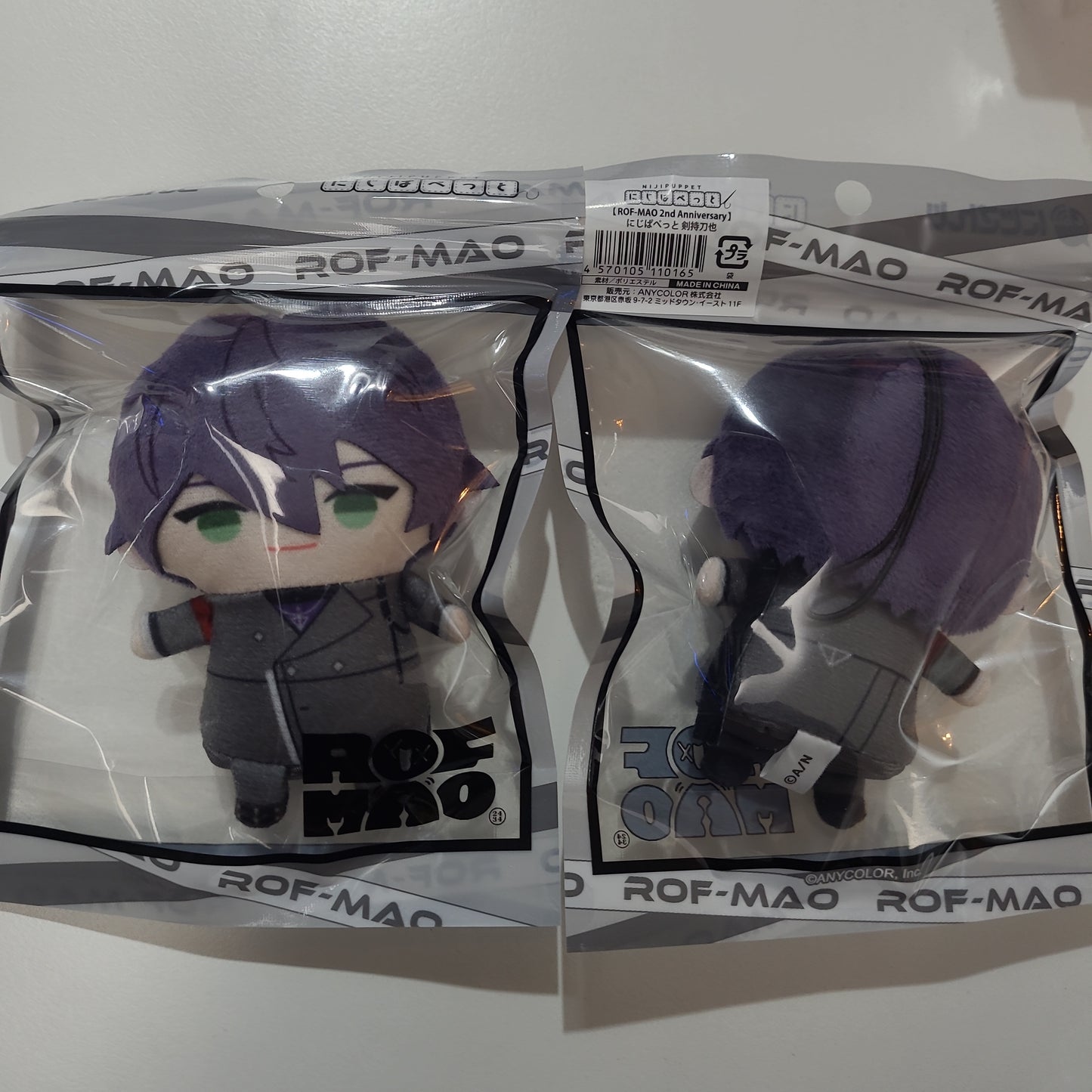 Rof-Mao 2nd Anniversary 劍持刀也plush