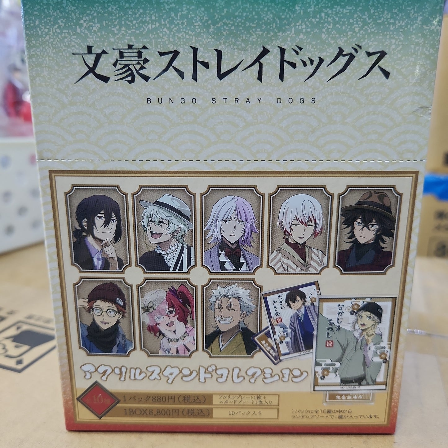 文豪ストレイドッグス アクリルスタンドコレクション