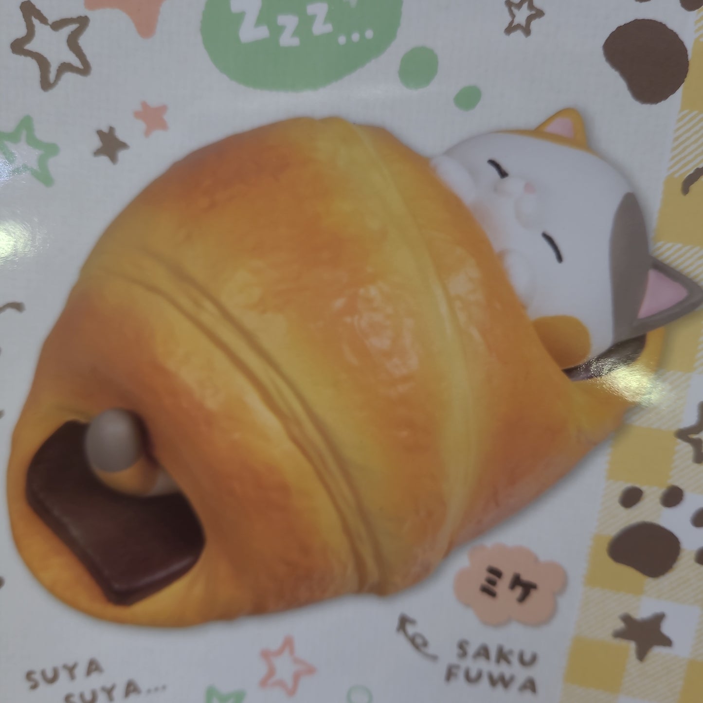 扭旦 #132 (散件) capsule ねこの寝ぶくろワッサン マスコットフィギュア (Qualia)  figure