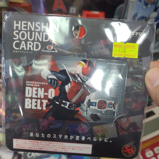 仮面ライダーキバ 変身サウンドカード HENSHIN SOUND CARD