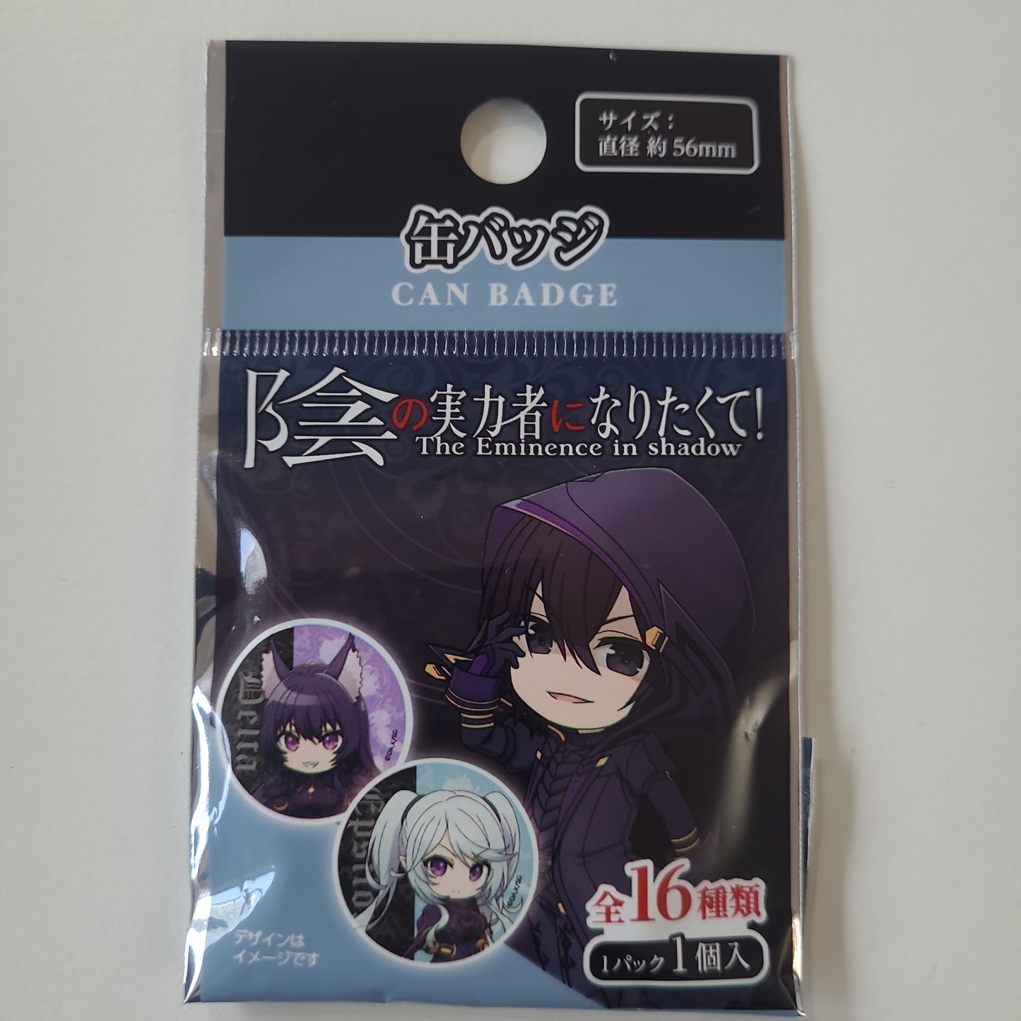 陰之実力者襟章 tcb