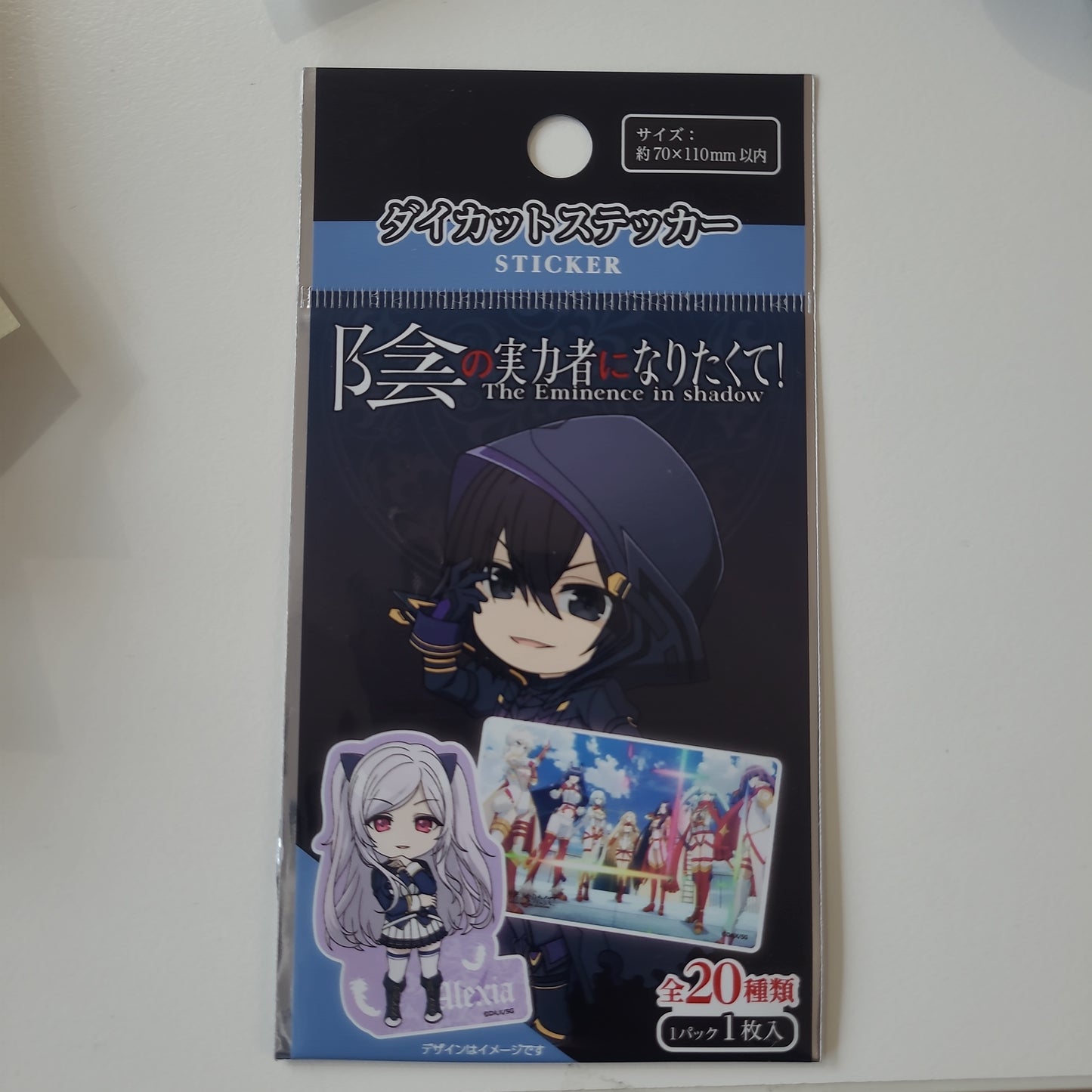 陰之実力者sticker