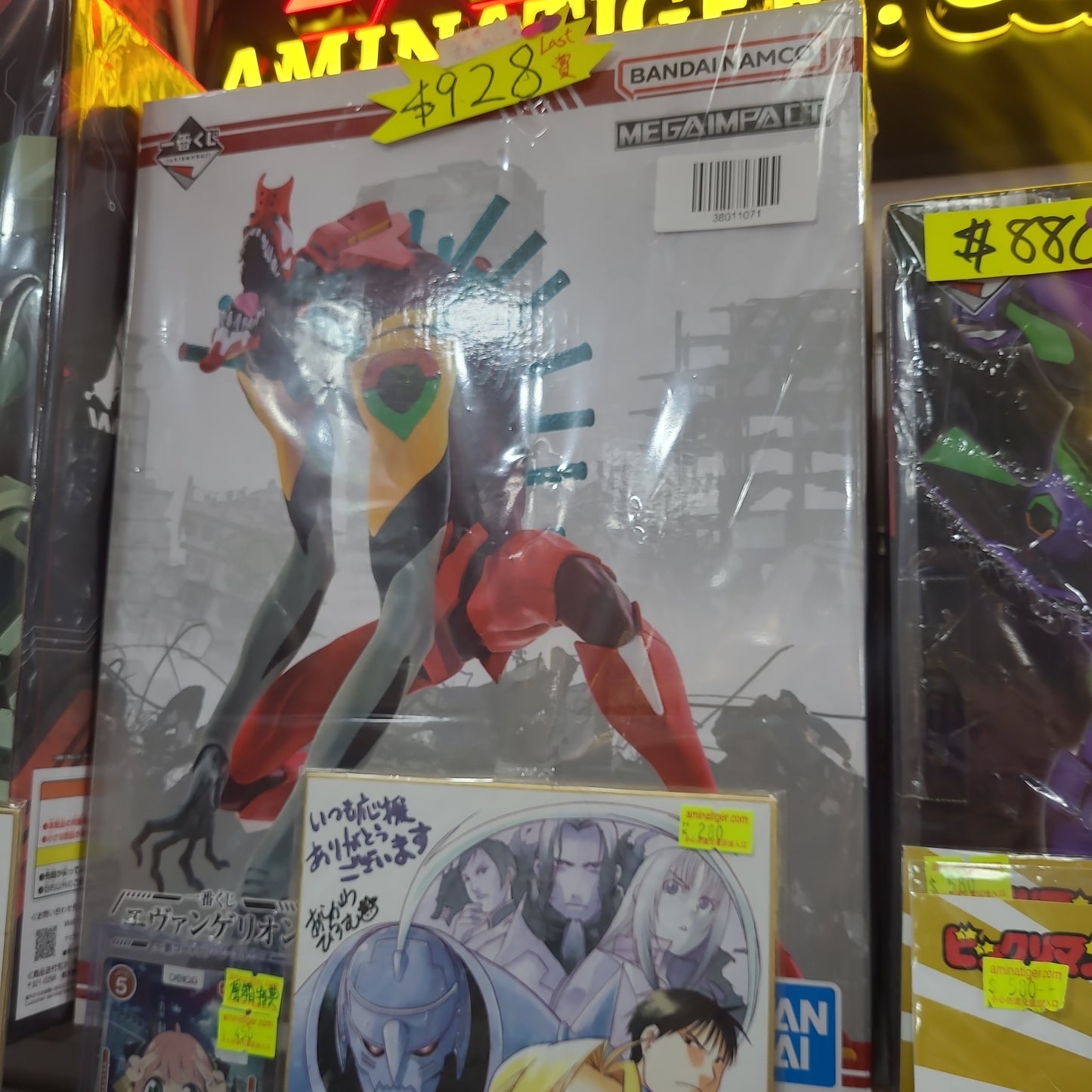 一番 Ichiban Kuji エヴァンゲリオン ～裏コード、ザ・ビースト！～b賞