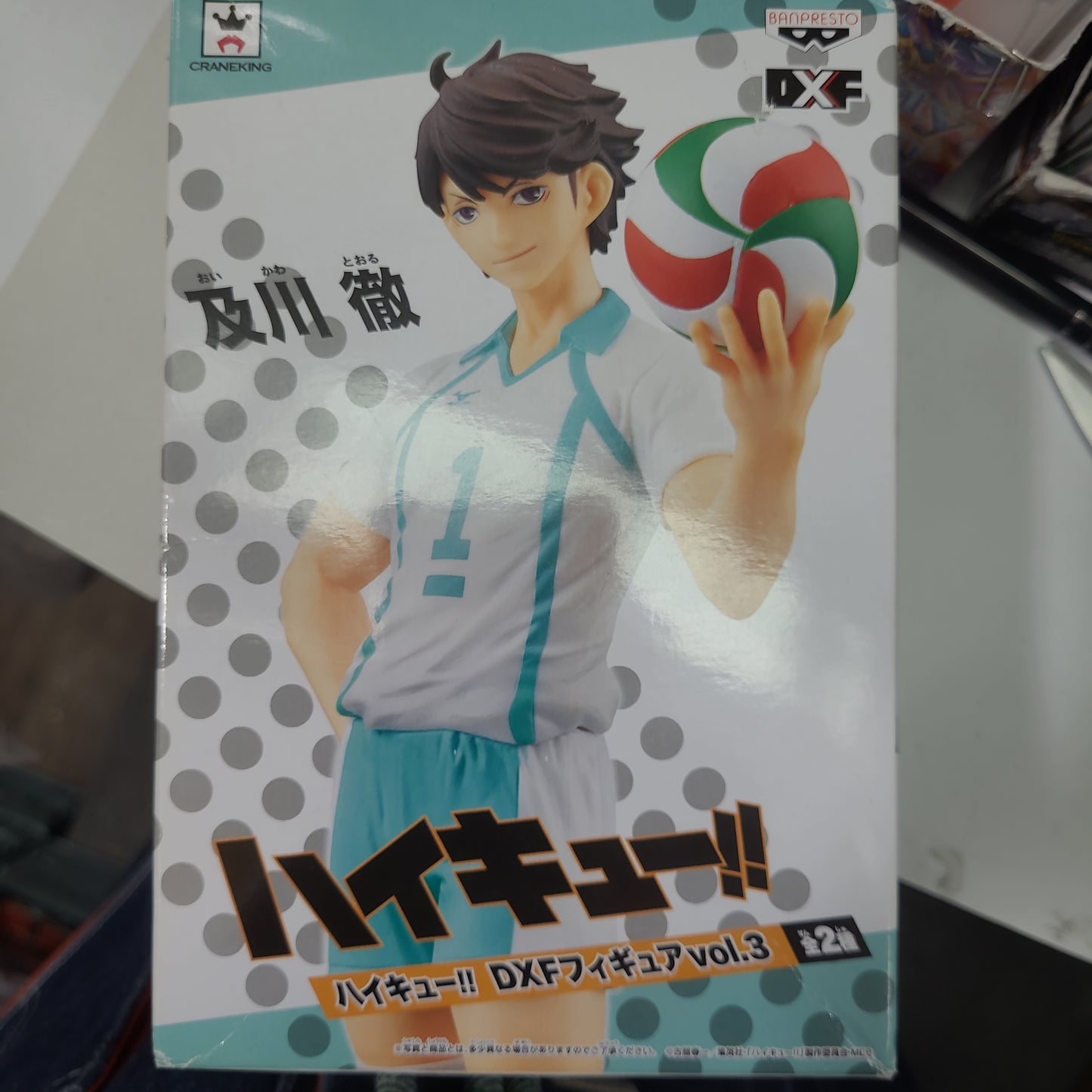 ハイキュー!! DXFフィギュアvol.3 及川徹 （中古）