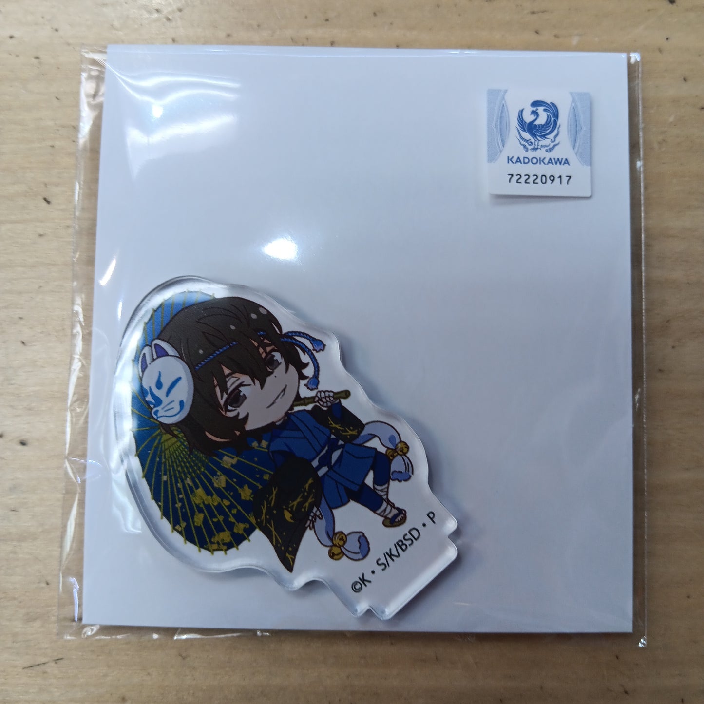 文豪ストレイドッグス くじメイト D-2
