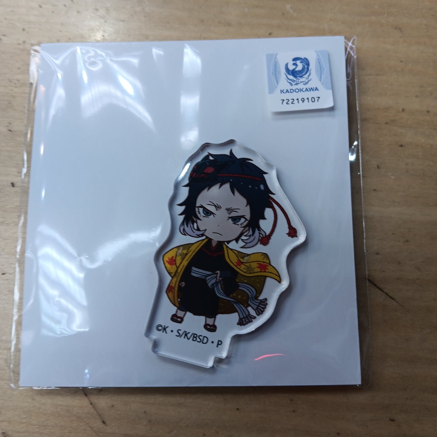文豪ストレイドッグス くじメイトD-7