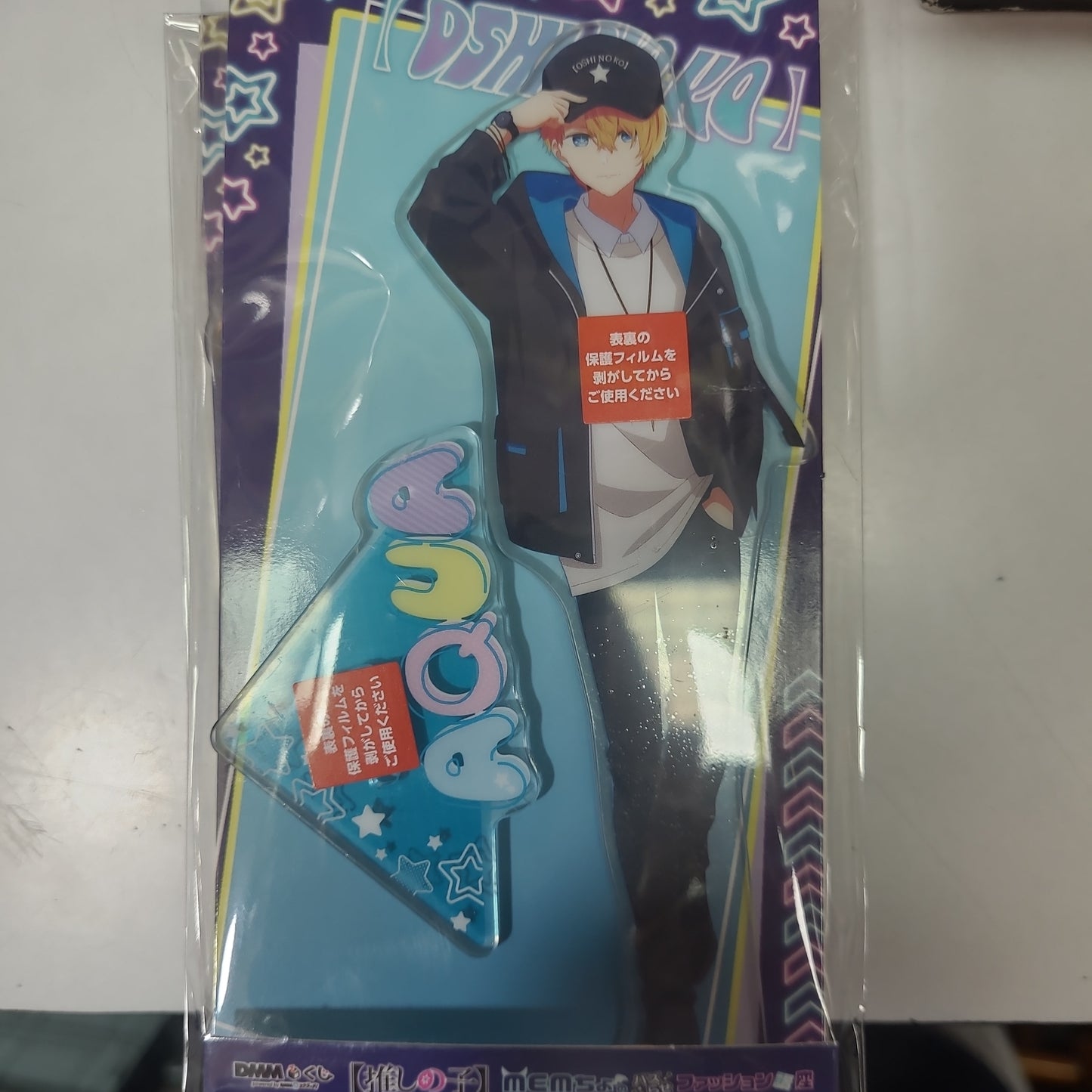 C賞1 DMMくじ【推しの子】MEMちょのバズらせファッション講座