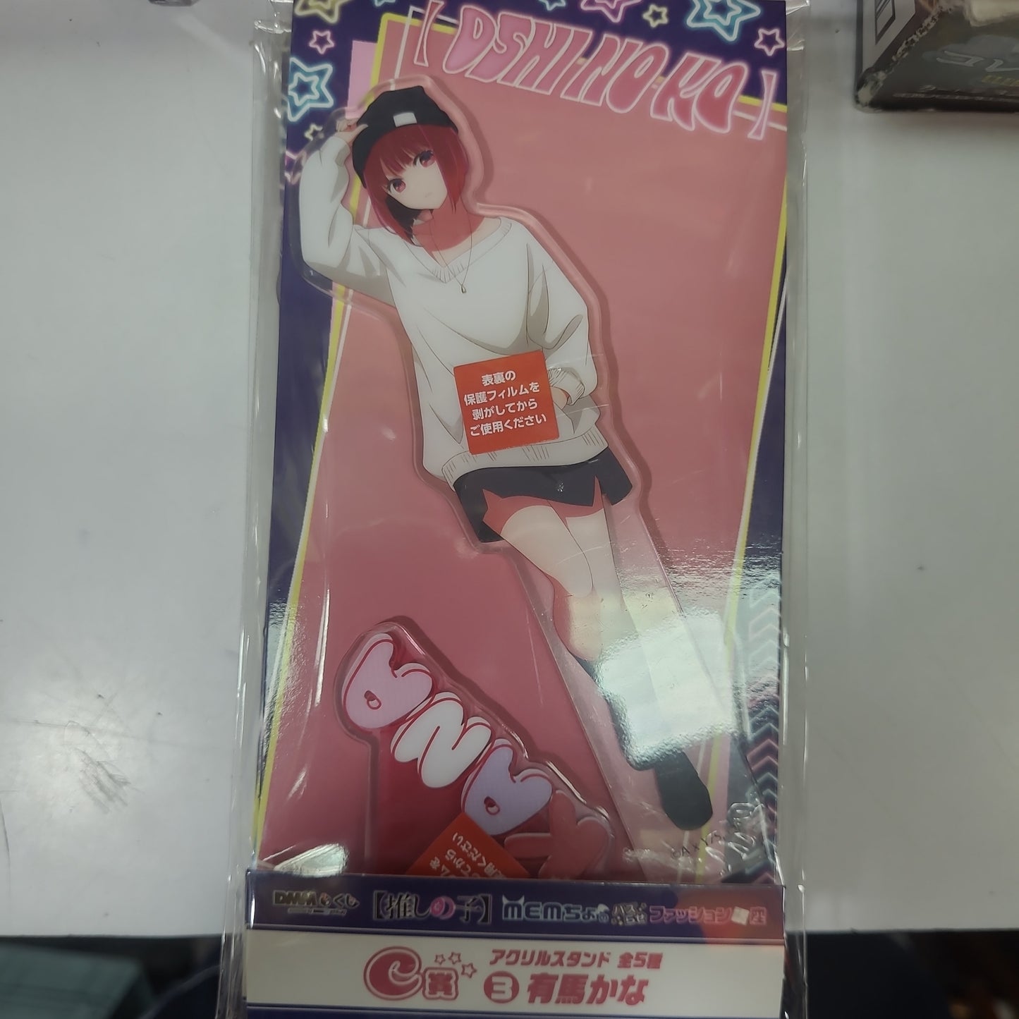 C賞3 DMMくじ【推しの子】MEMちょのバズらせファッション講座