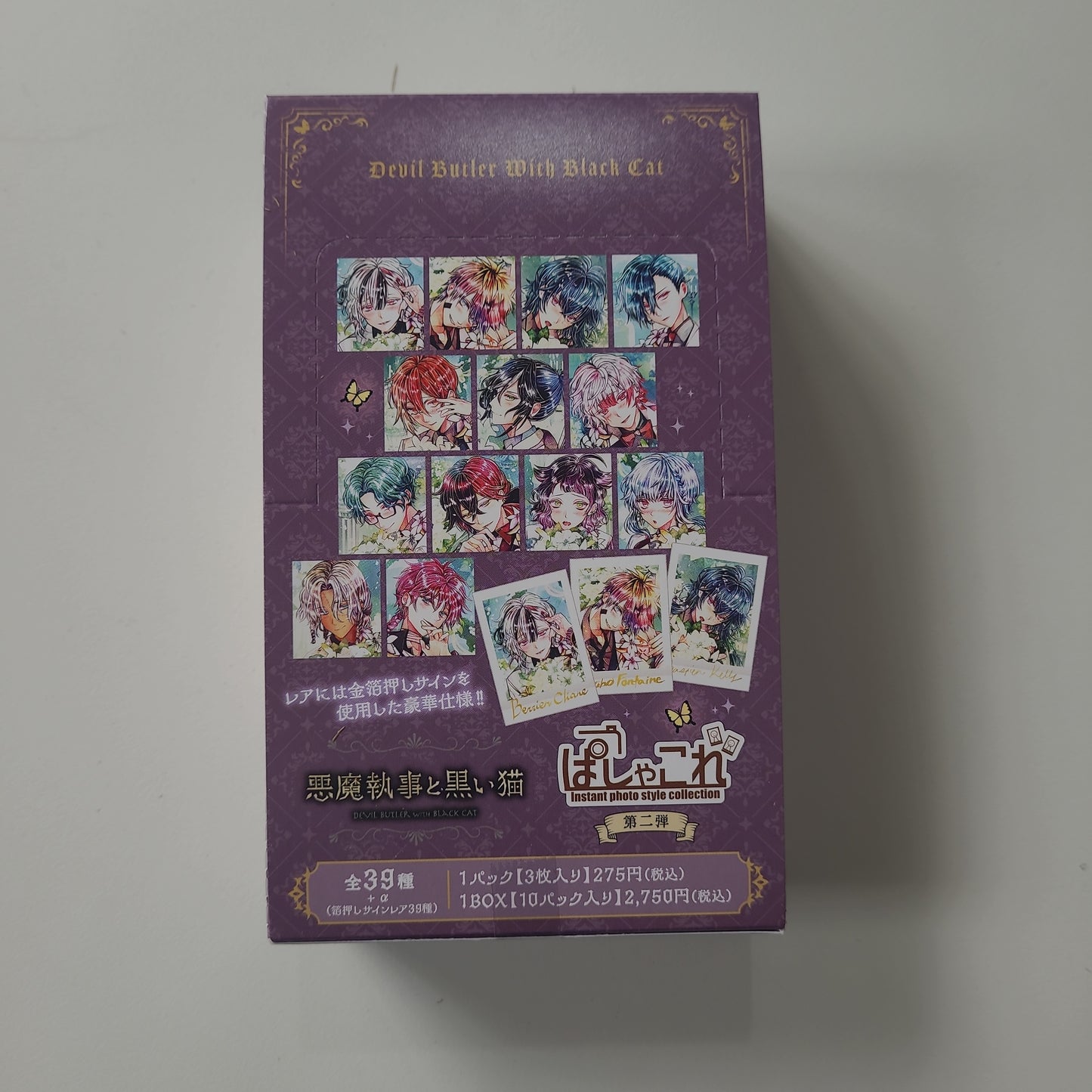 悪魔執事と黒い猫　ぱしゃこれ　第二弾 惡魔黑貓執事第二彈tcs
