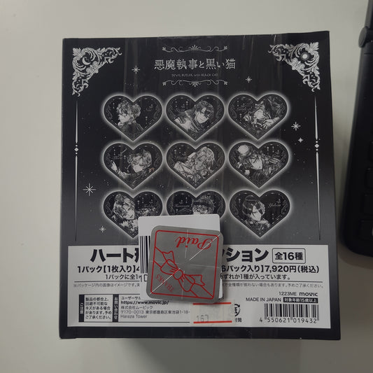 悪魔執事と黒い猫　ハート形色紙コレクション