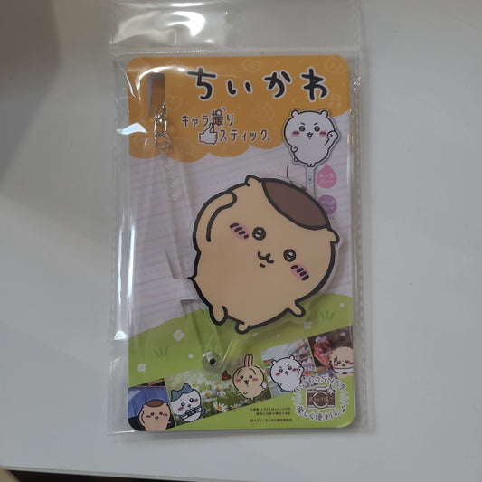 ちいかわ キャラ撮りスティック（くりまんじゅう：チラッ）chikawa as.