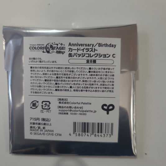 初音tcb全8種