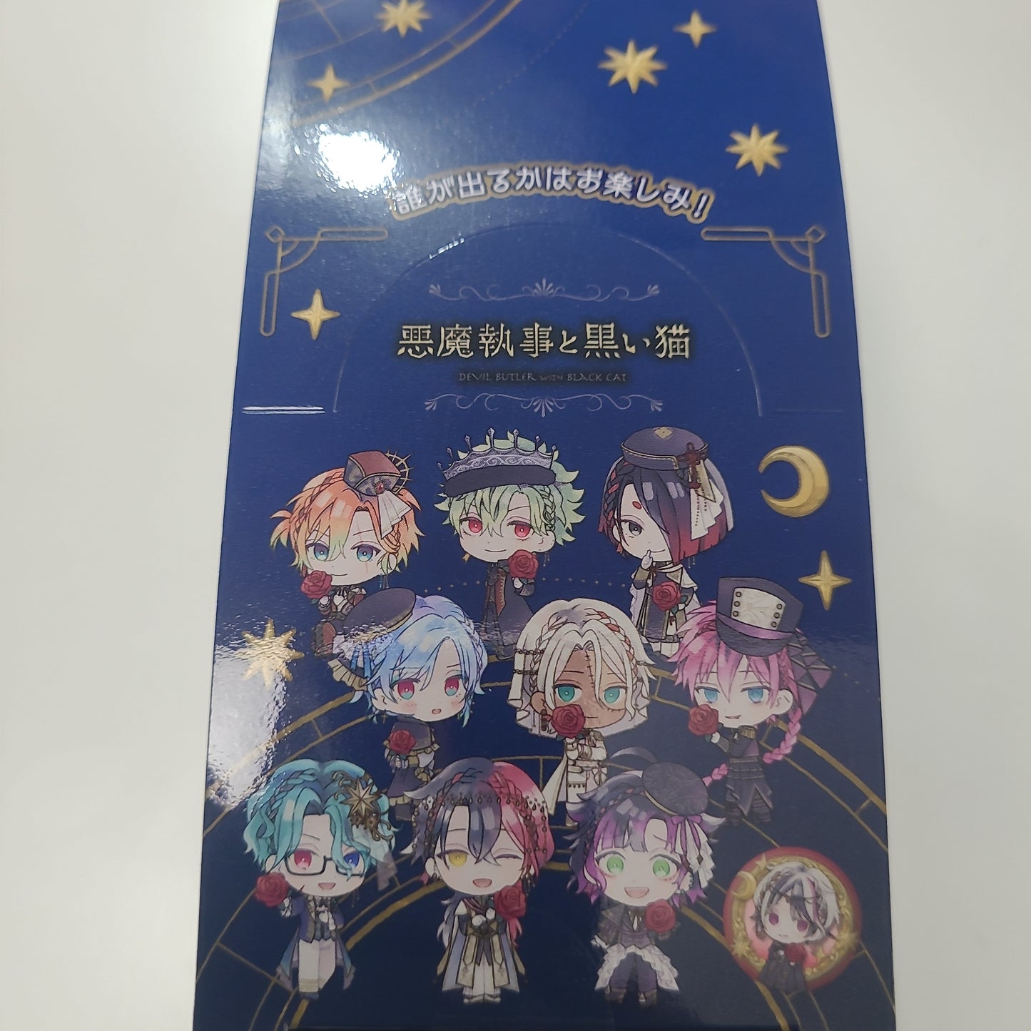悪魔執事と黒い猫 キャラバッジコレクション/2周年記念ミニキャラ 惡魔黑執事黑貓kh.