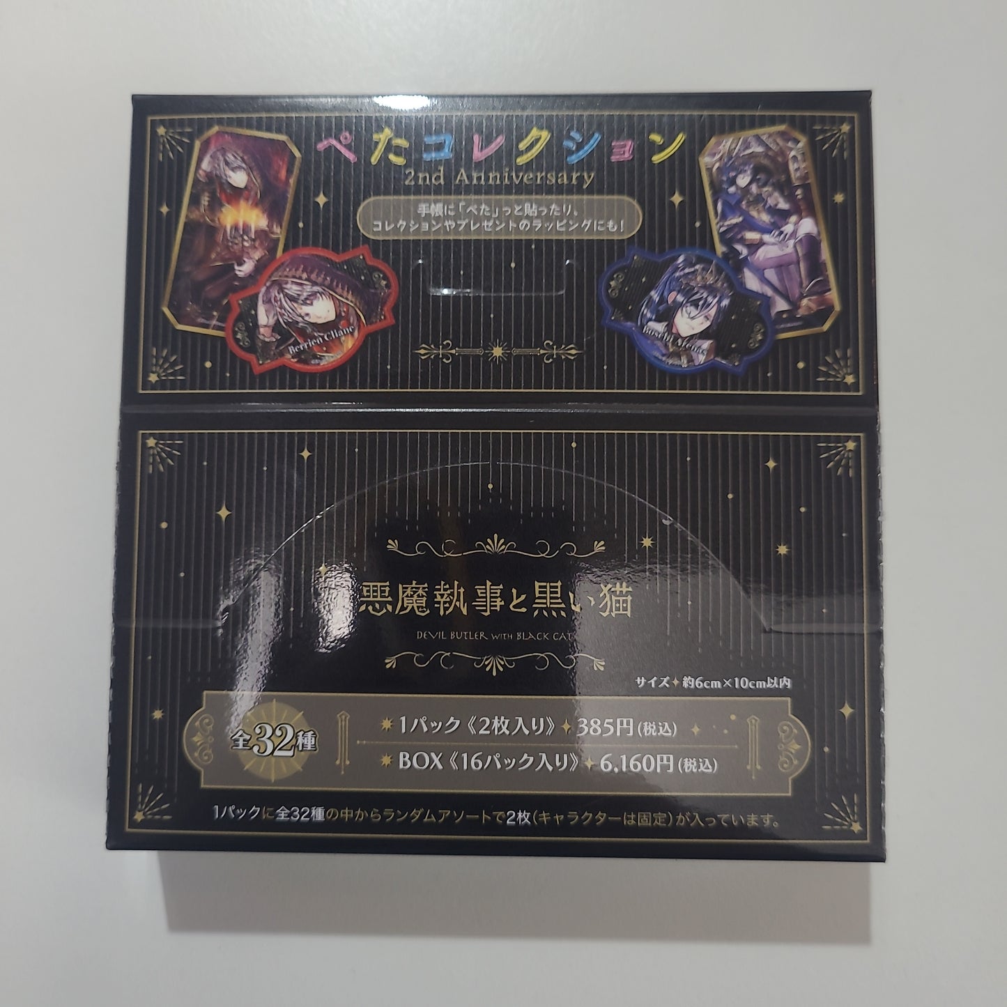 黑貓黑執事kc.