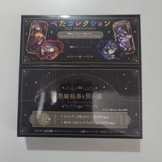 黑貓黑執事kc.