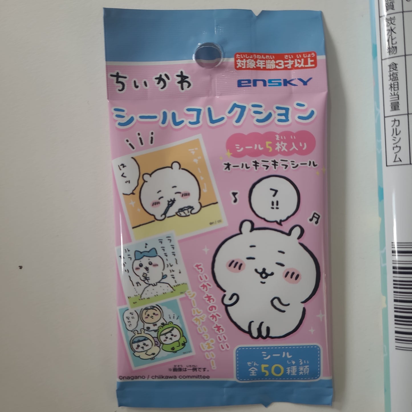 ちいかわ シールコレクションchikawa sticker