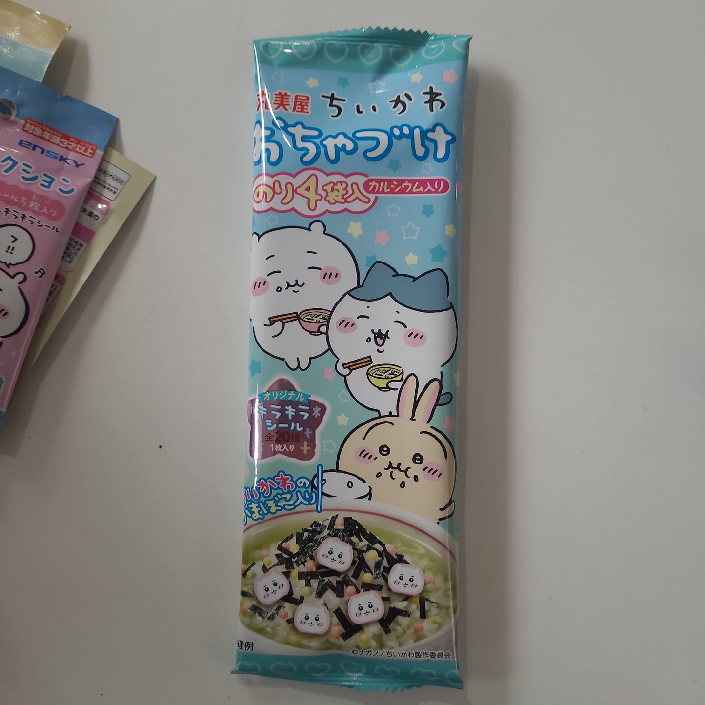 chikawa candy toy