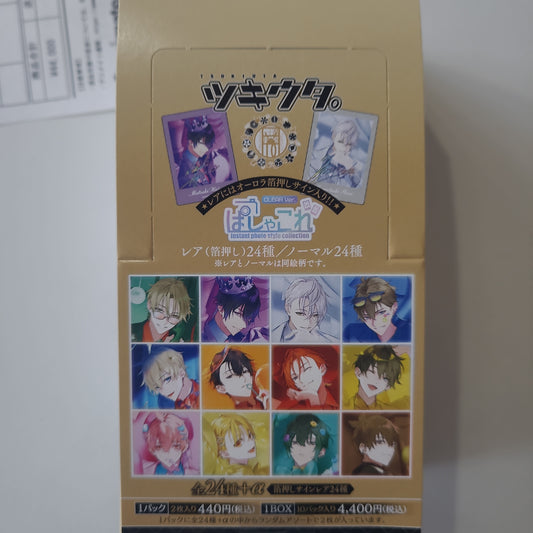ツキウタ。　ぱしゃこれ　クリアVer. Tsukiuta tcs