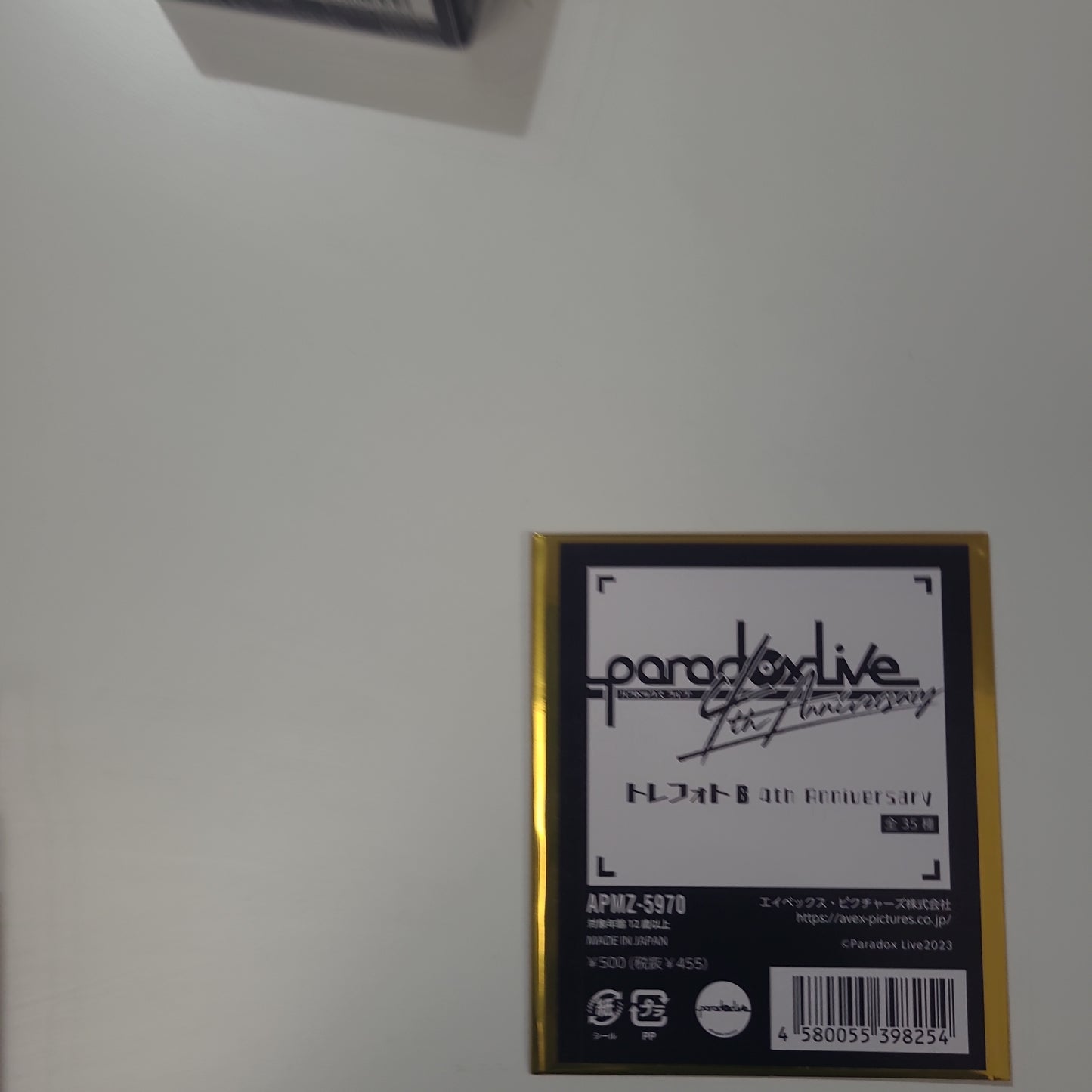 paradoxlive tcs