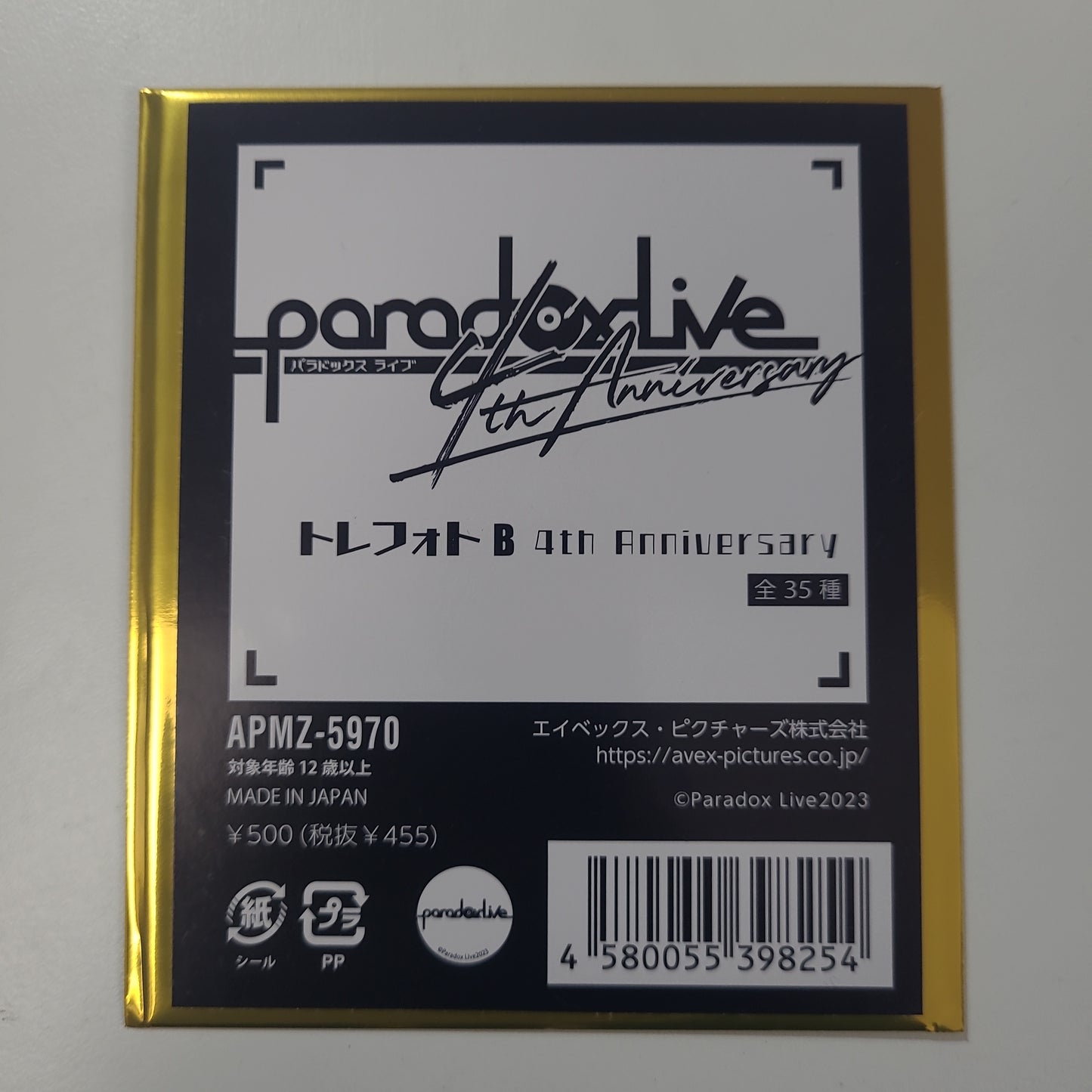 paradoxlive tcs
