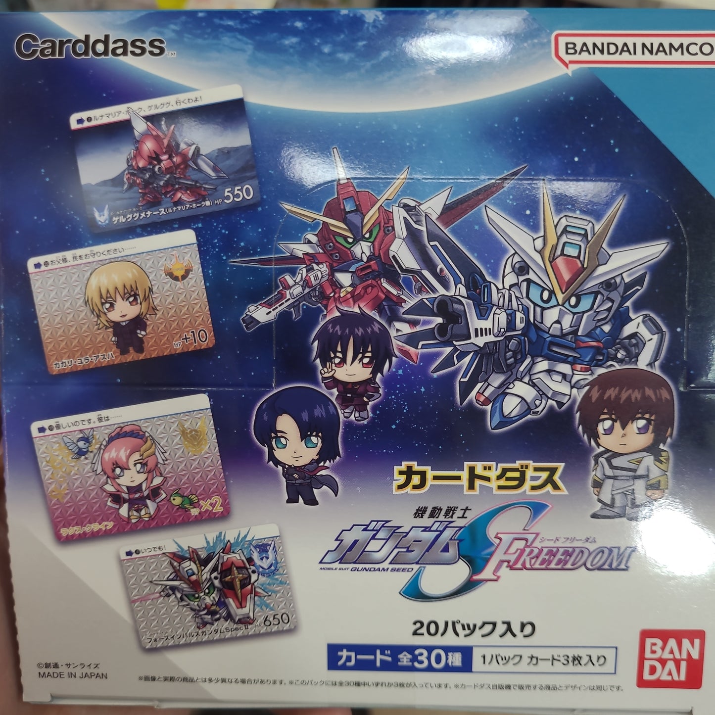 (BANDAI) カードダス機動戦士ガンダムSEED FREEDOM (パック) tcs sticker