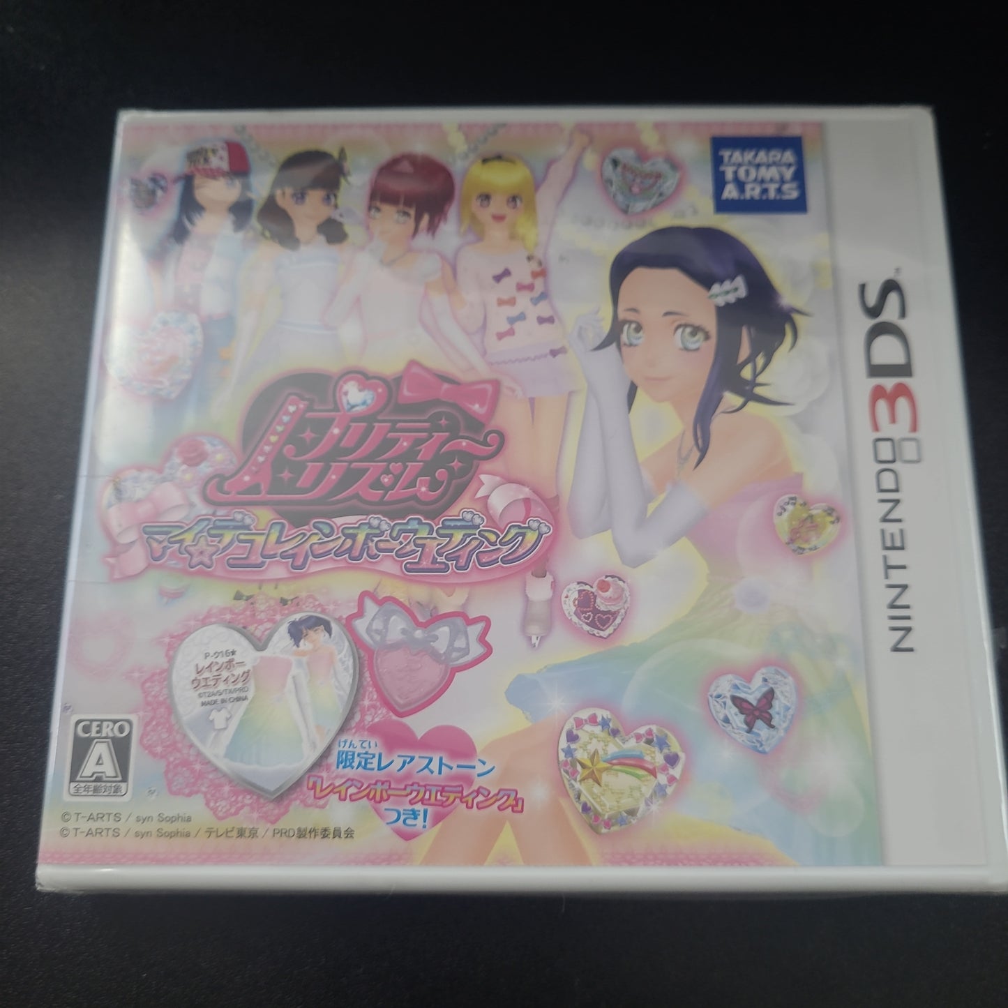 prism stone 3ds toys