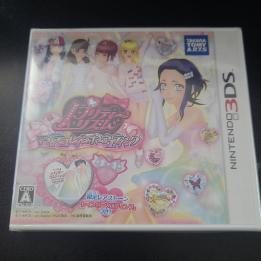 prism stone 3ds toys