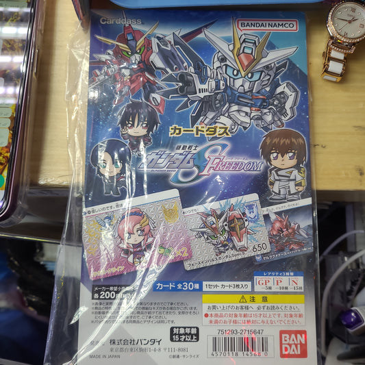 (BANDAI) カードダス機動戦士ガンダムSEED FREEDOM 自販機ver.