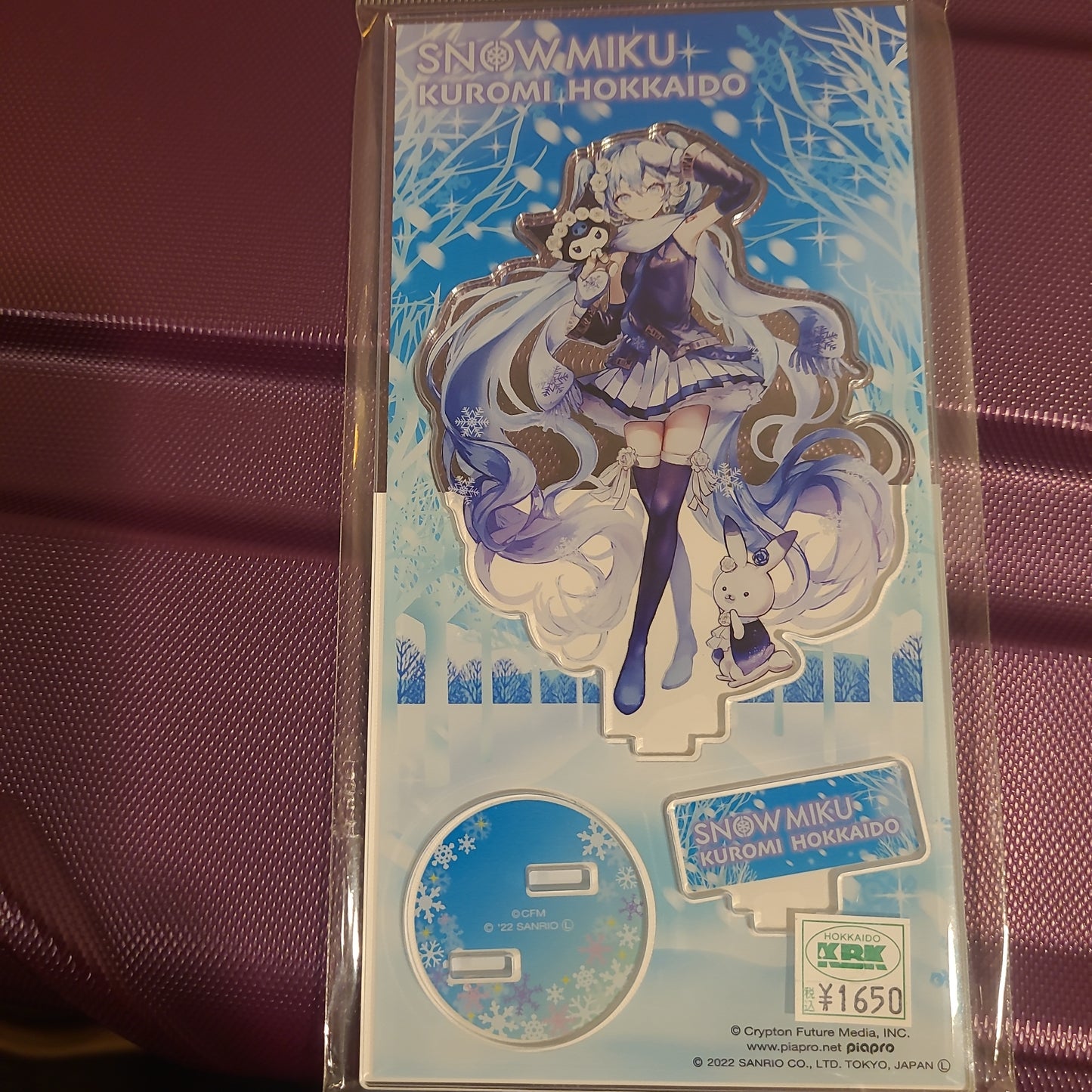 北海道初音capsule as.